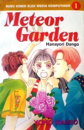 Meteor Garden: Hanayori Dango 1 .